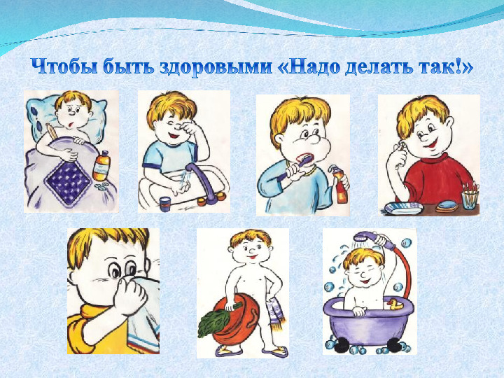 Презентация для занятия с детьми