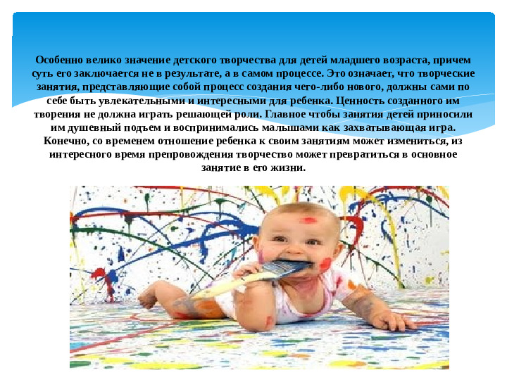 Семинар-практикум для педагогов на тему: «Положительное влияние творчества в реабилитационном процессе»