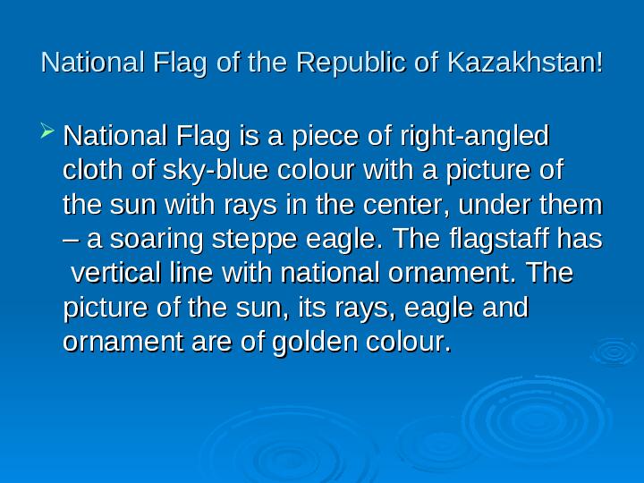 Презентация по английскому языку на тему: Kazakhstan my motherland