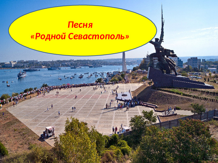 Презентация к утреннику посвященному 9 маю "Май. Весна. Победа." в подготовительной группе