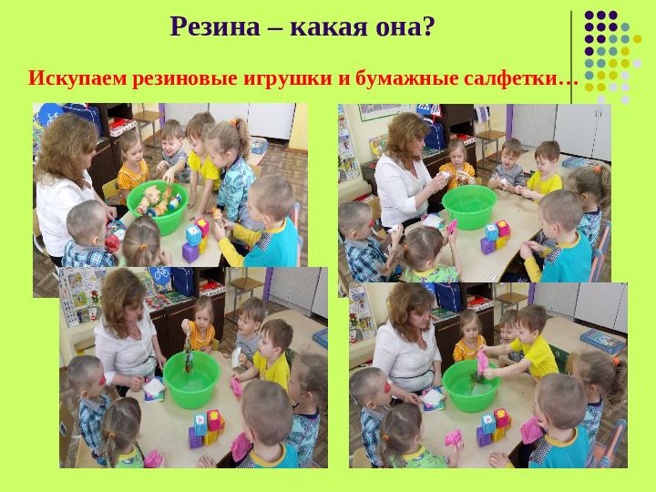 Презентация проекта "Мир вокруг нас"