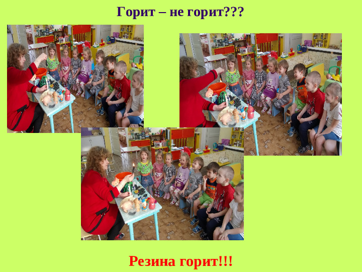 Презентация проекта "Мир вокруг нас"