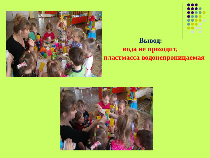 Презентация проекта "Мир вокруг нас"