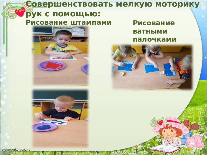 Презентация "Развитие речи детей в процессе совместной познавательной деятельности"