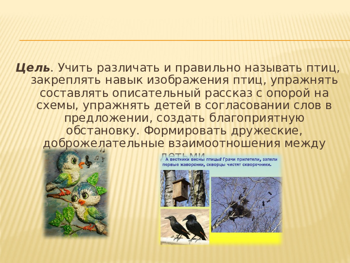 Безоасность дорожного движения и дети
