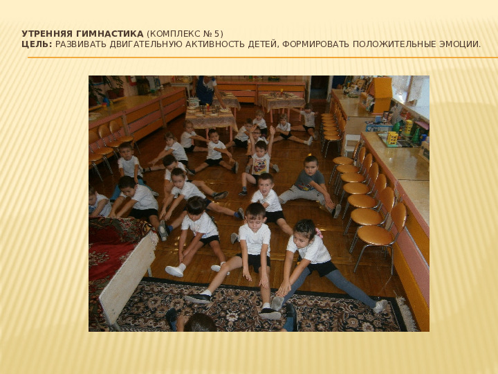 Безоасность дорожного движения и дети