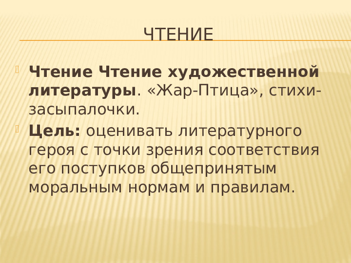 Безоасность дорожного движения и дети