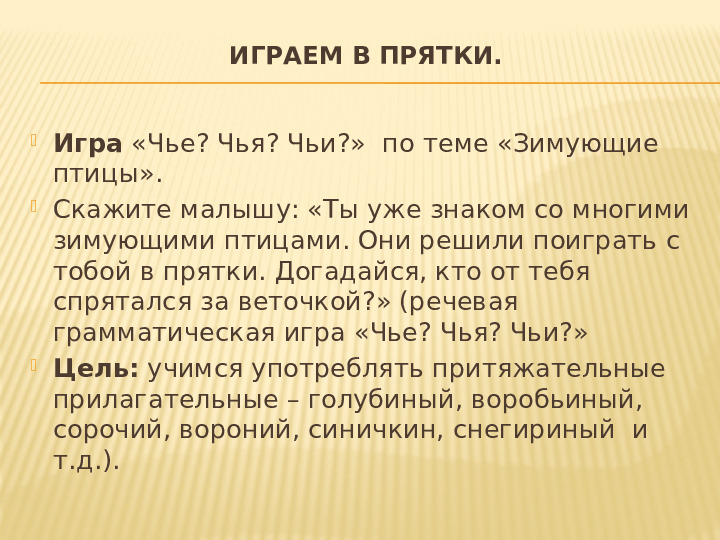Безоасность дорожного движения и дети