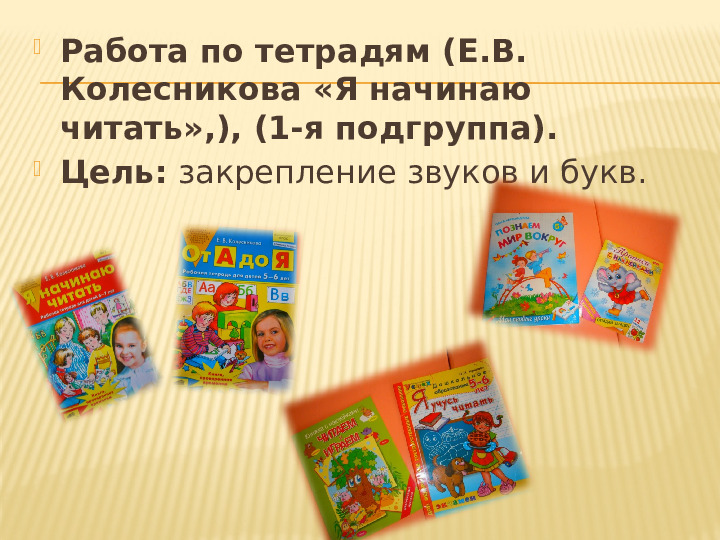 Безоасность дорожного движения и дети