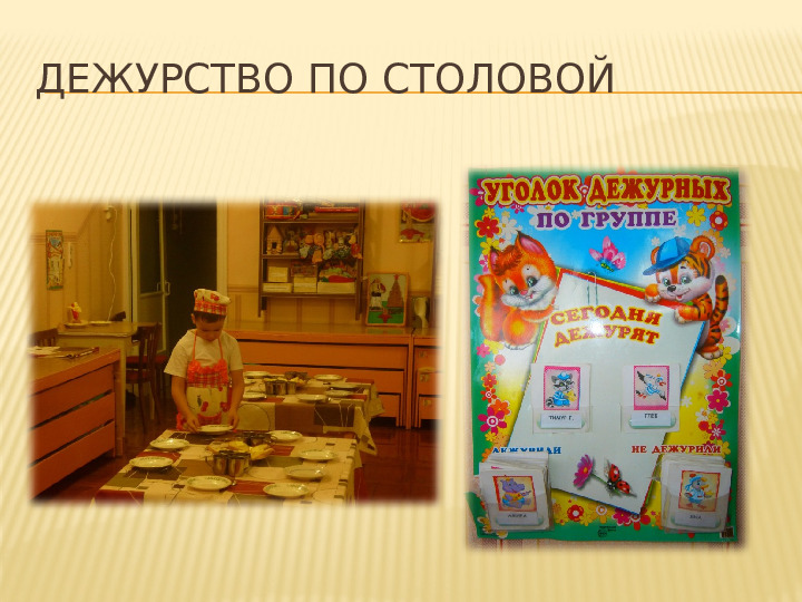 Безоасность дорожного движения и дети