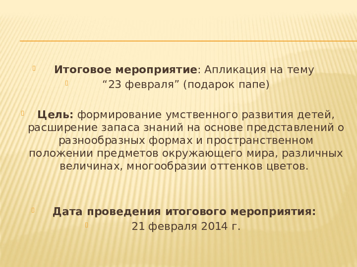Безопасное поведение на дороге