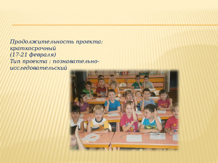 Безопасное поведение на дороге