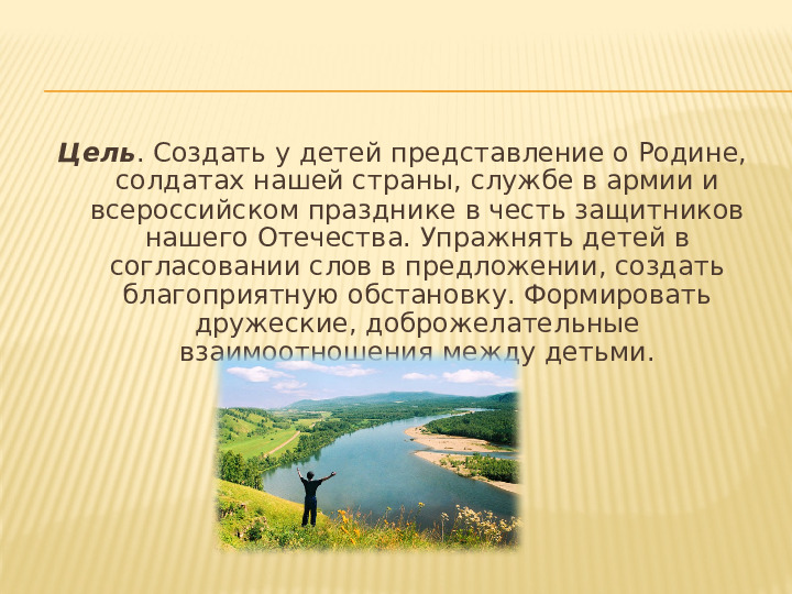 Безопасное поведение на дороге