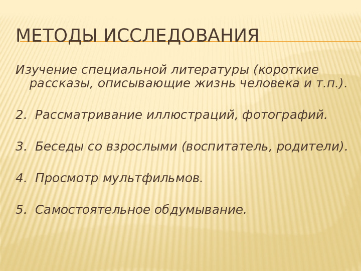 Безопасное поведение на дороге