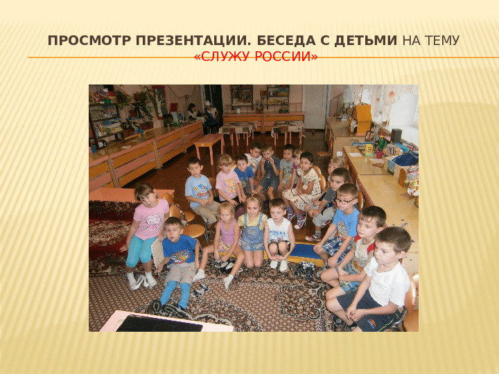 Безопасное поведение на дороге