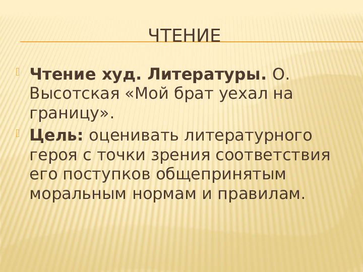Безопасное поведение на дороге
