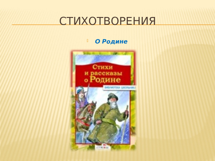 Безопасное поведение на дороге