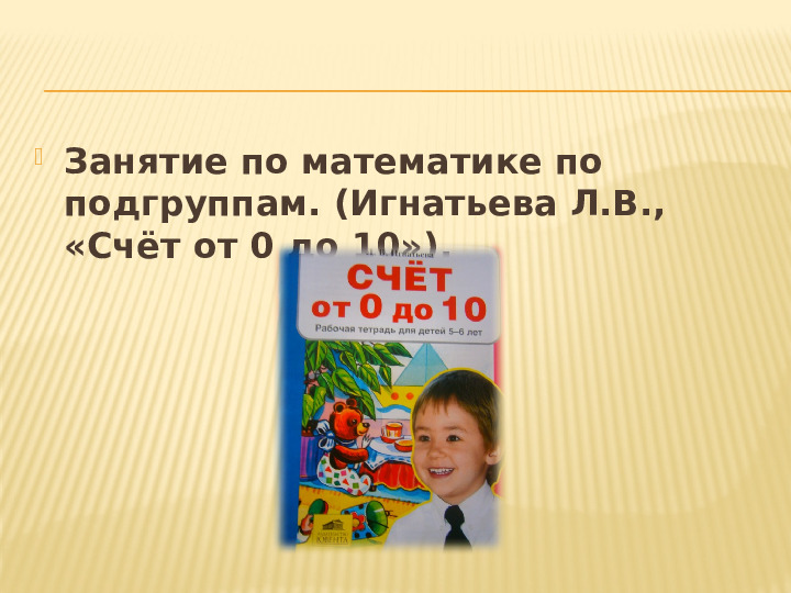 Безопасное поведение на дороге