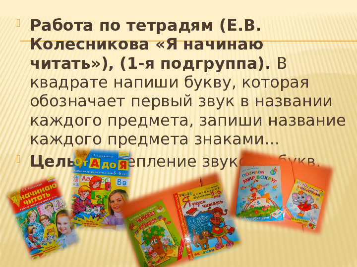 Безопасное поведение на дороге