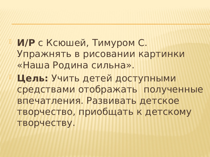 Безопасное поведение на дороге