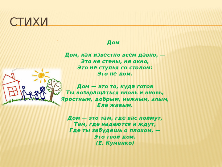 Безопасное поведение на дороге