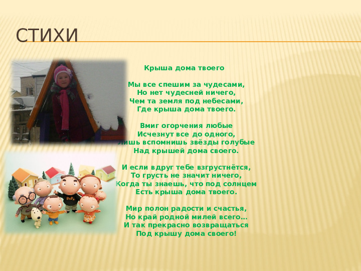 Безопасное поведение на дороге