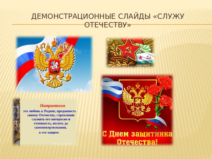 Безопасное поведение на дороге