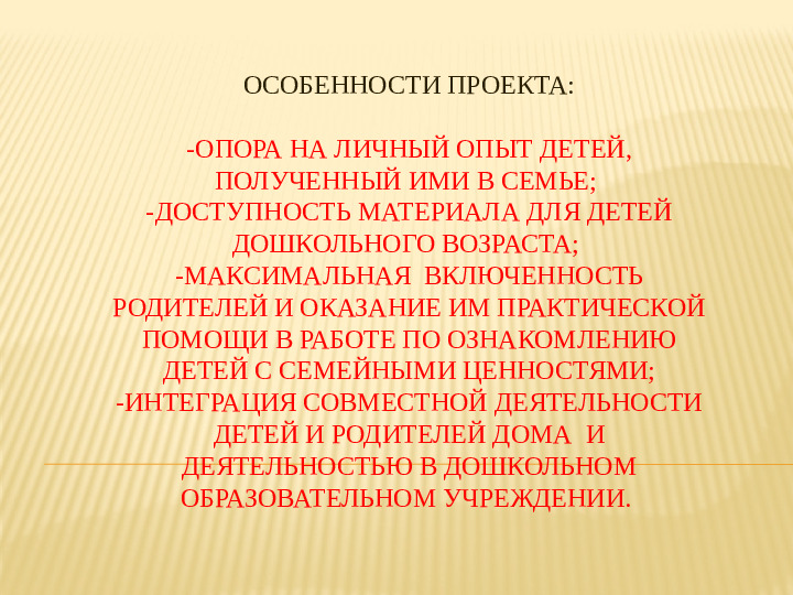 Безопасное поведение на дороге