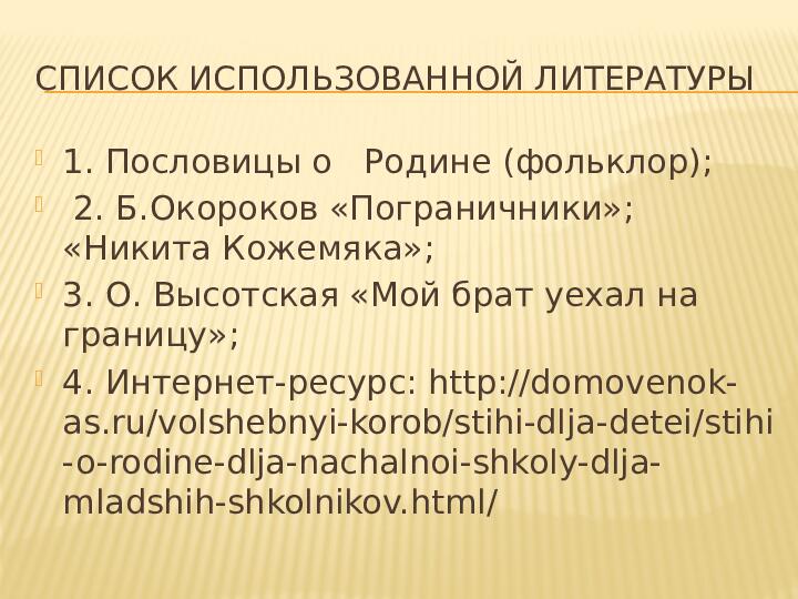 Безопасное поведение на дороге