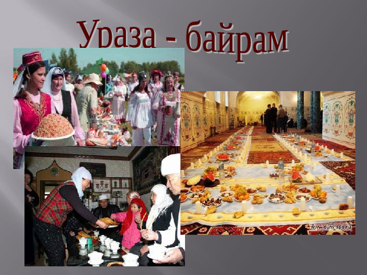 Презентация "Башкортостан" для детей старшей и подготовительной групп