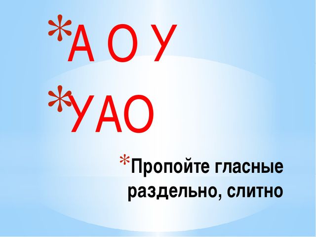 Как научить ребёнка читать? Информация для родителей дошкольника