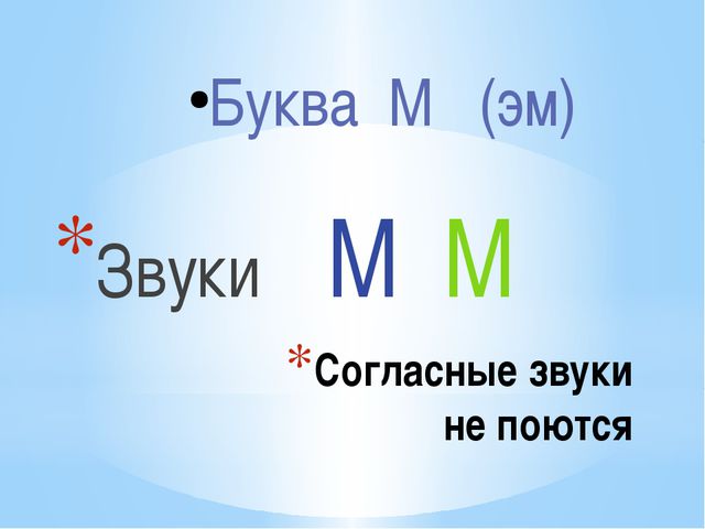 Как научить ребёнка читать? Информация для родителей дошкольника