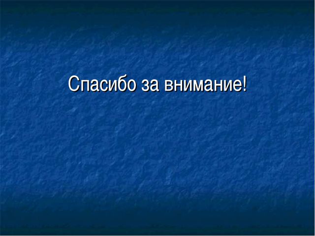 Роль воспитателя в формировании интереса к художественной литературе