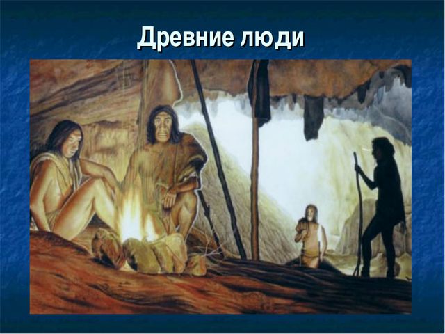 Предметный мир. Из истории деревянной ложки. Презентация для детей