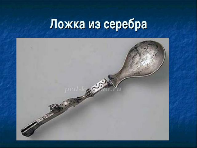 Предметный мир. Из истории деревянной ложки. Презентация для детей
