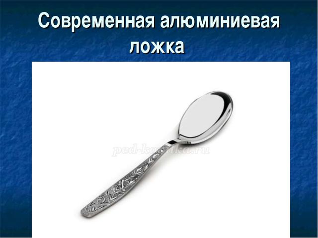 Предметный мир. Из истории деревянной ложки. Презентация для детей