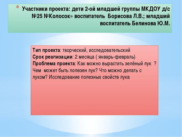 Презентация для детей по ознакомлению с окружающим миром