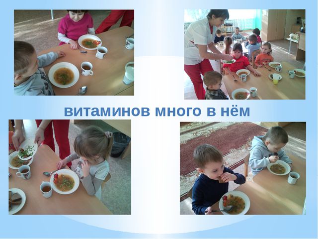 Презентация для детей по ознакомлению с окружающим миром