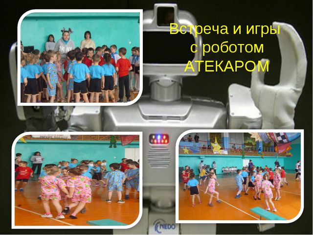 Тайны космоса. Презентация для детей