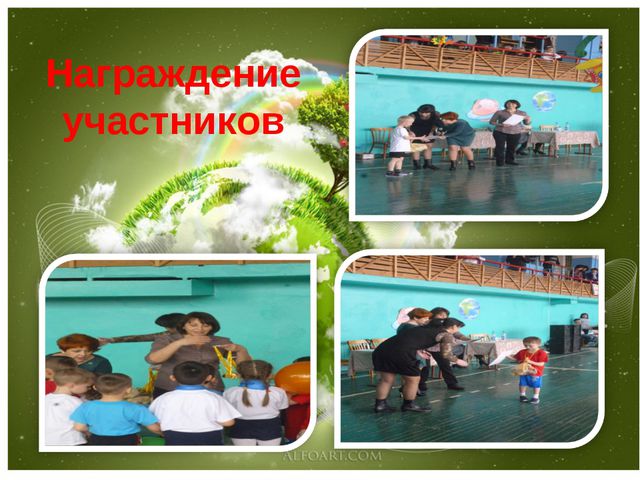 Тайны космоса. Презентация для детей