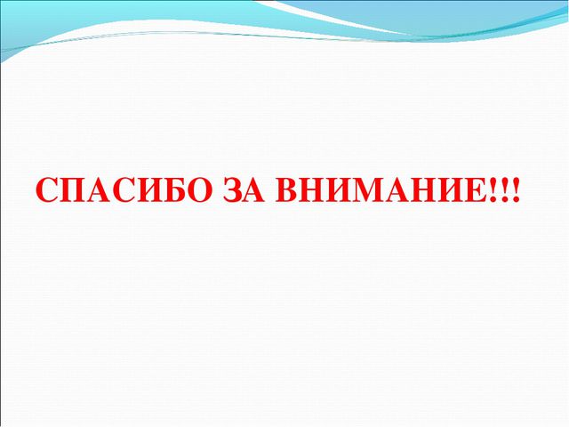 Русская народная сказка Теремок. Презентация для детей