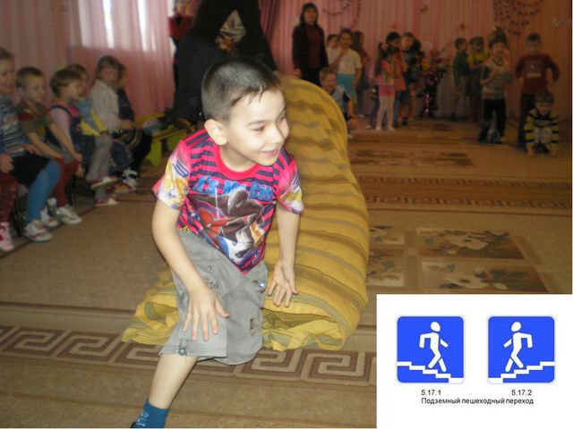 Правила дорожного движения. Презентация для дошкольников