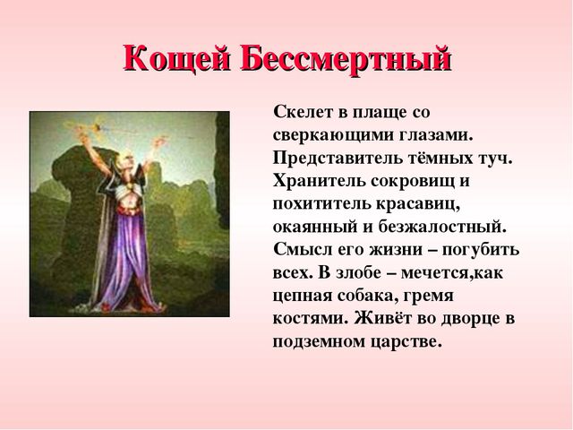 По страницам русских народных сказок. Презентация для дошкольников