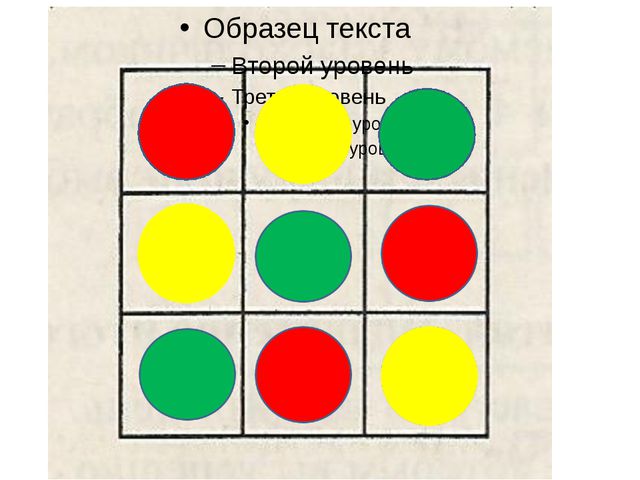 Презентация. Умники и Умницы