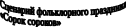 Shape1