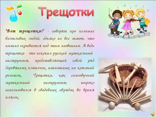 Деревенские наигрыши