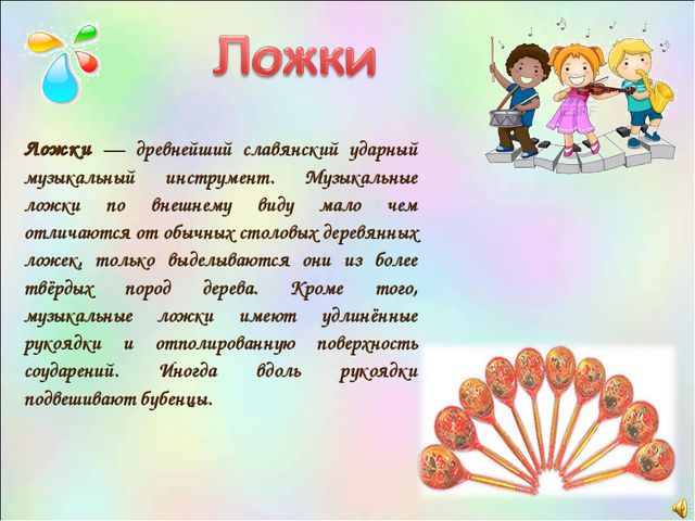 Деревенские наигрыши