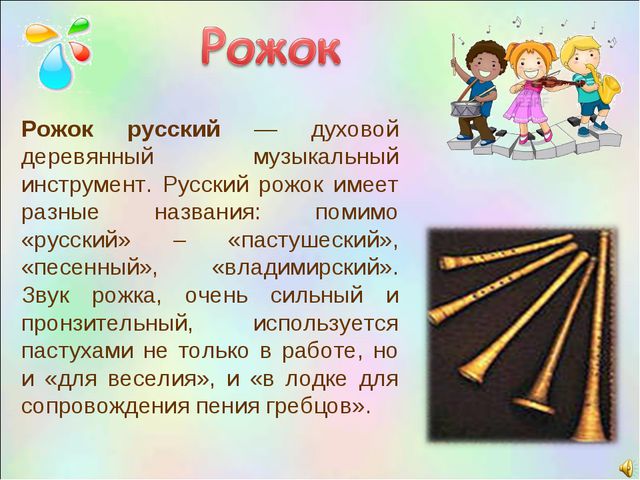 Деревенские наигрыши
