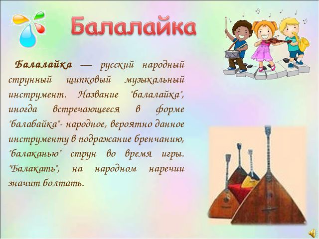 Деревенские наигрыши