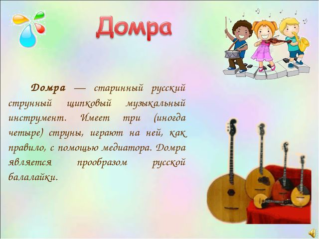 Деревенские наигрыши